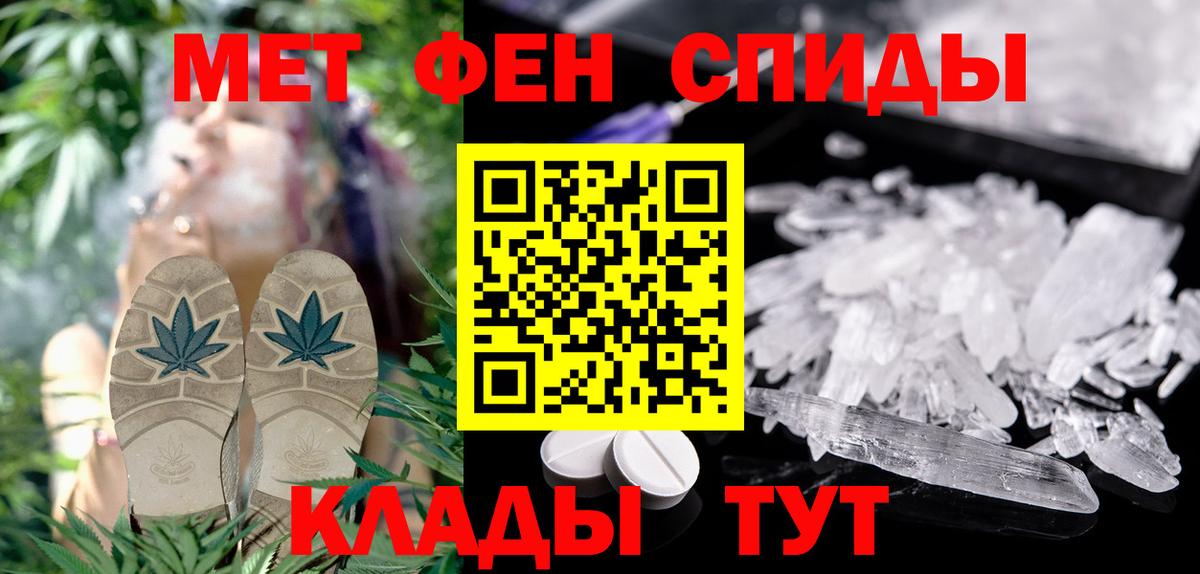 АМФЕТАМИН Розовый  АМФЕТАМИН  Лесозаводск  Вход с VPN  mega ССЫЛКА  АМФ 