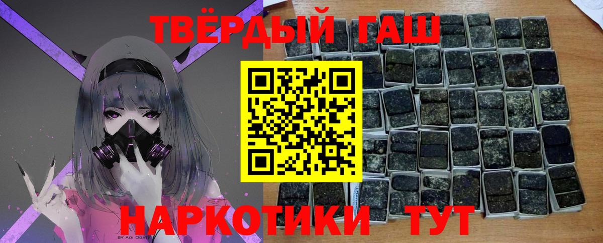 Лесозаводск  ГАШИШ Premium  Гашиш  Гашиш AMNESIA HAZE  Вход с VPN 
