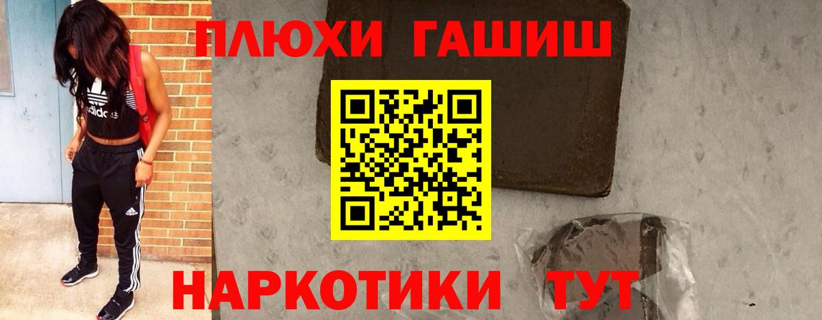 LSD-25  Канабис  Купить наркоту  Вход с VPN  Метамфетамин  НБОМе  Меф МЯУ МЯУ  Лесозаводск  МЕФ кристаллы 