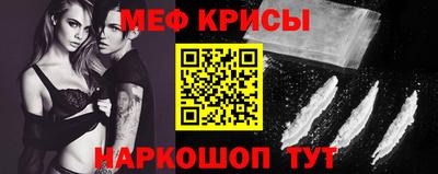 кокаин VHQ Кинель