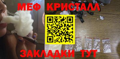 кокаин VHQ Кинель