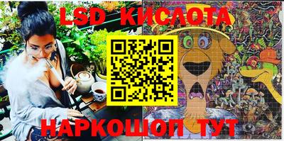кокаин VHQ Кинель