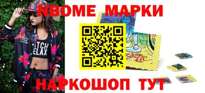 Альфа ПВП Кингисепп