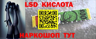 кокаин VHQ Кинель