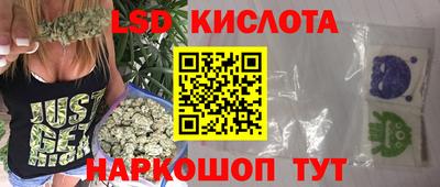 кокаин VHQ Кинель