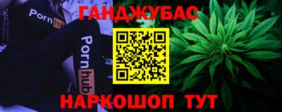 марихуана Кимры