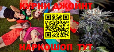 марихуана Кимры