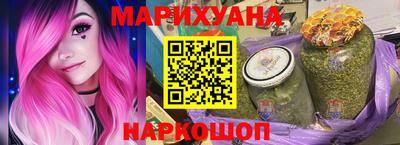 марихуана Кимры