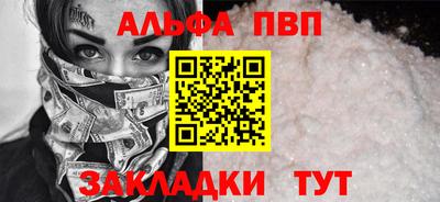 Альфа ПВП Кингисепп