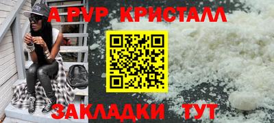 кокаин VHQ Кинель
