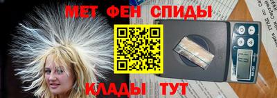 кокаин VHQ Кинель