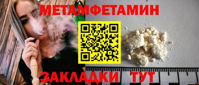 Альфа ПВП Кингисепп