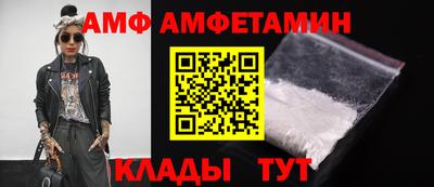 Альфа ПВП Кингисепп