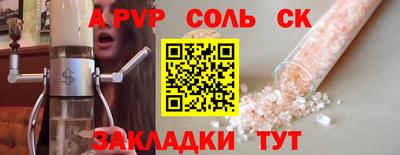 кокаин VHQ Кинель