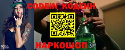 кокаин VHQ Кинель