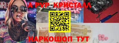 кокаин VHQ Кинель