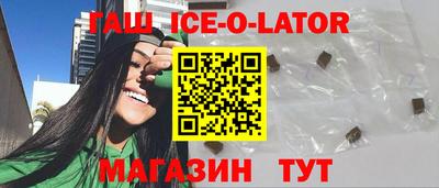 кокаин VHQ Кинель