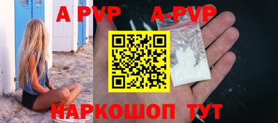 Альфа ПВП Кингисепп