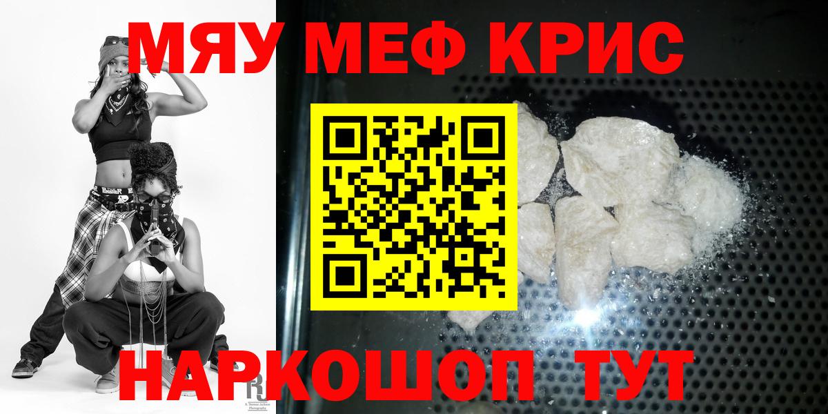 МЕФ Лесозаводск
