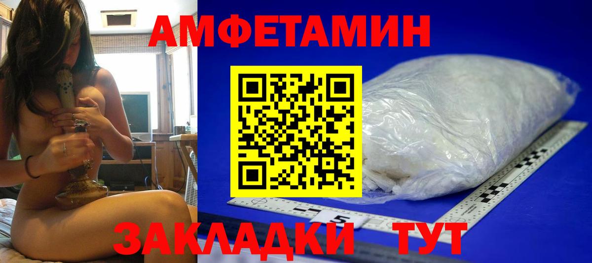 Первитин пудра  Первитин пудра  Вход с VPN  Лесозаводск 