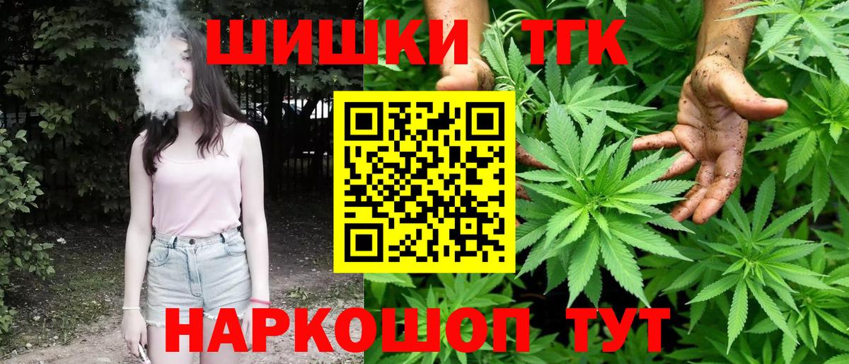 Шишки марихуана MAZAR  Вход с VPN  Лесозаводск  Каннабис AK-47  Бошки марихуана индика 